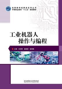 天气和机场天气预报