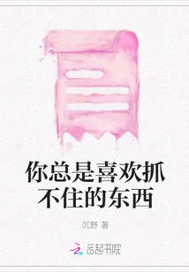 海盐2019年3月天气