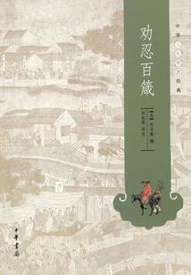 英国苏格兰10天天气