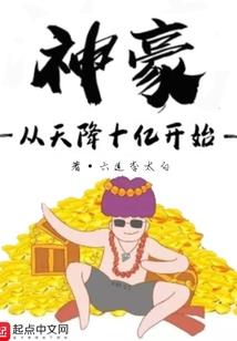 如意天气