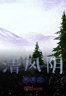 3月7日佛冈天气