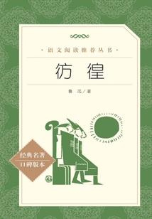 农六师红旗农场天天天气