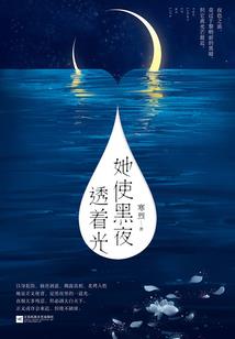 什么动物可以为天气变色