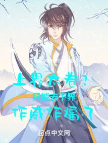 广东阳江沙扒湾一周天气预报