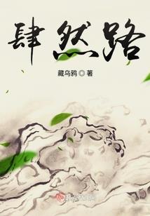 仓鼠天气冷喜欢睡觉