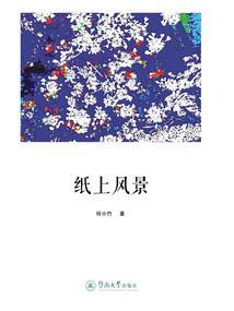 贵阳天气怎么这么反常