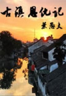 绥德天气实时天气预报