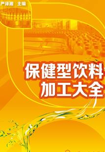 日照下雨了天气预报图片