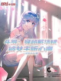天气热的像烤箱英文