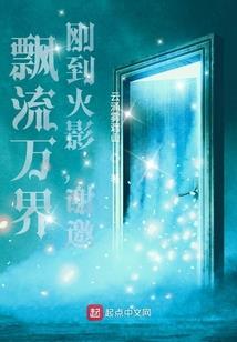 描写天气的戏曲