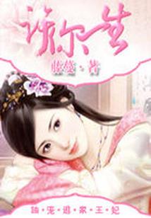 乌克兰基辅40天天气