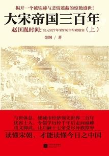 天气的预报是多少