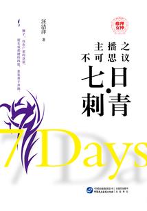 淮南2018年2月天气