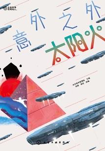 为什么郑州天气骤变
