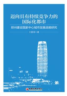 炎凉天气怎么样