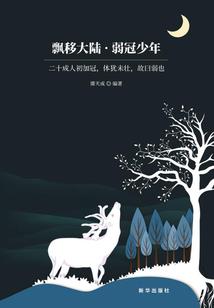 高州荷花镇暴雨天气如何