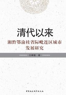 明媚的天气是开朗的