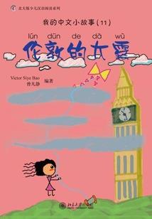 收日历皇历和天气