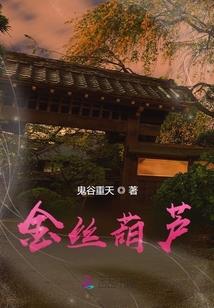 高淳天气丹水乳