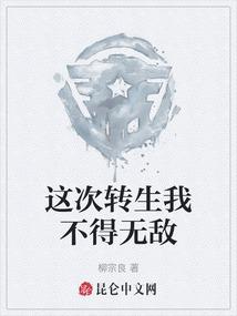 杨楚骁天气
