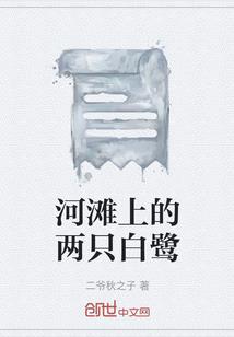 2014年8月成都天气