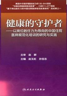 天气热怕裤子湿