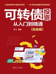 肥东天气一月