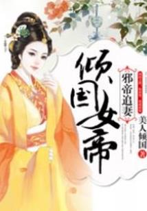 家长说天气冷不报名
