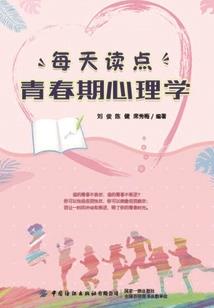 洛阳未来120天天气