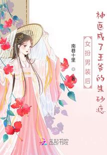 太阳天气用英语怎么说