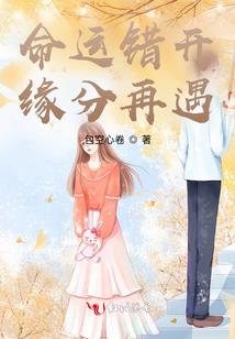 天气冷寒风刮戏曲