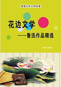 天气之子的数字乐谱