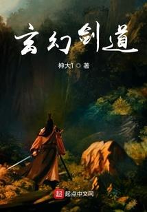 天气很热的热的拼音
