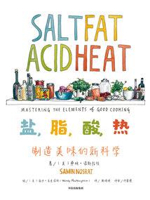 天气冷晚上按摩