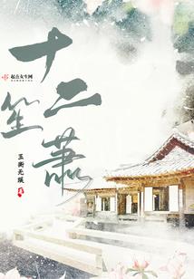 万年县神农宫天气情况