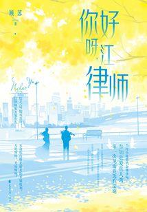 惠东7月19日天气