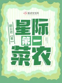 闻喜裴社天气预报