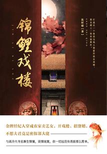 天气好滚啊英文怎么说