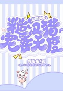天津什么天气热文案搞笑