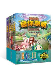 沙尘天气服装文案怎么写