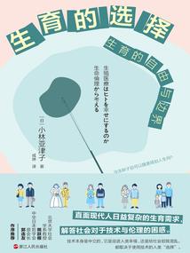 天气预报声音如何消掉