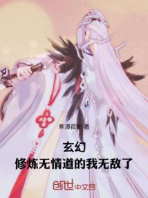 台湾方言天气热配音