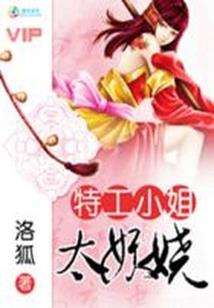 手天气冷爆裂