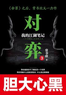 好天气和坏天气有声朗读