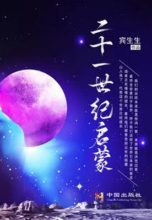 天气热安装光伏
