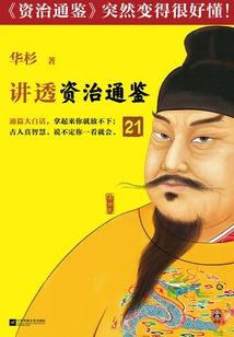 5月30日咸宁天气如何