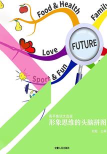 天气热怎么让孩子不热