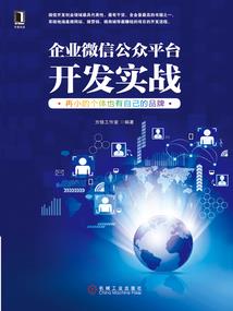 湖北2020年一月天气