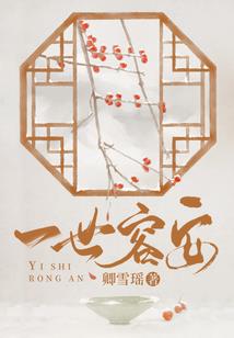 陕西柴坪天气情况