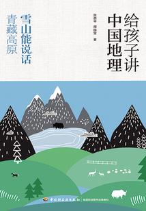 新西伯利亚下周天气预报